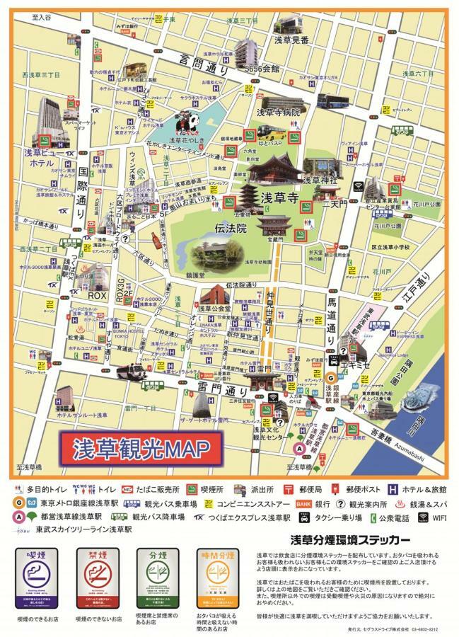 Kino Asakusa House Tokyo Exterior photo